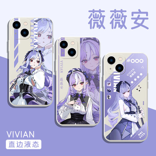 MPPMCK Vivian Mobiltelefon Hülle Apple 15 Huawei Mate 60 Extreme Zone Zero iPhone 16 Promax Xiaomi 14 Spiel periphere Oppo-Animation Vivo 2d 12 Vampire 13 KSB1345 Vivian-Mayan TPU Andere Modelle Kontakt Kundendienst Note Kontakt