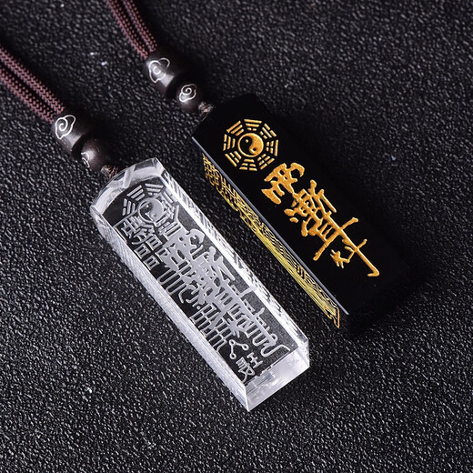 White crystal obsidian Taoist wealth official seal three treasures carved custom name seal pendant necklace obsidian custom model