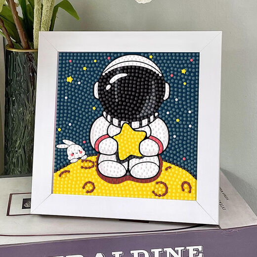 三栖虎玉桂狗钻石贴画儿童手工DIY制作材料包幼儿园点钻粘贴画生日礼物 6197宇航员+木质相框+工具+彩盒