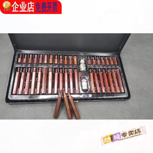 梅花内六角花键星型T2025304050M12108六棱H批头旋具头10mm柄单只 军绿色 T15件组合