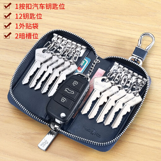 Emperor Paul POLO key bag, men and women genuine leather bank card zipper key bag, car key chain multi-function key bag, blue cross pattern (hanging buckle)