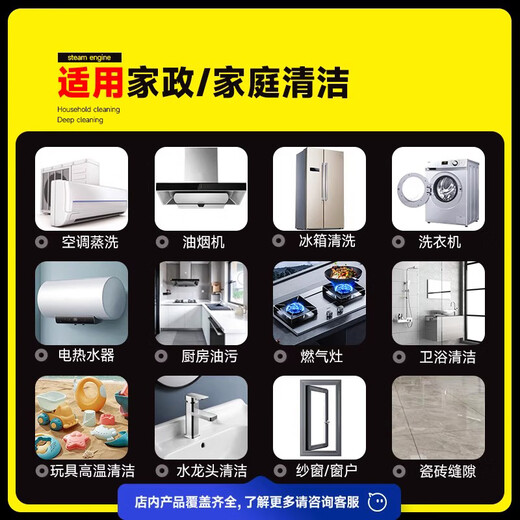 Brother Jie Commercial Steam Cleaner High Temperature and High Pressure Housekeeping Home Appliances Cleaning Air Conditioning Tools Household Multifunctional All-in-One Cleaning Equipment High Temperature Kitchen Fume and Grease Cleaning Machine Classic High Pressure Model-3300W Type 15KG Water Pressure Three-in-One Simple Pack