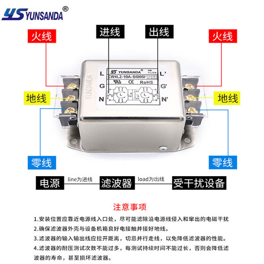 Power filter 220v AC double terminal block rail type electromagnetic interference purifier CW4L2-30A-R1 CW4L220AS (005) hole installation