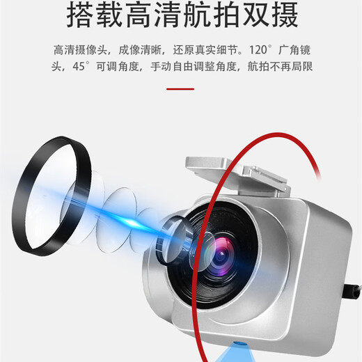 力速达（lisuda）男孩耐摔遥控无人机定高跨境迷你四轴飞行器儿童 白色【定高】带航拍 三电池