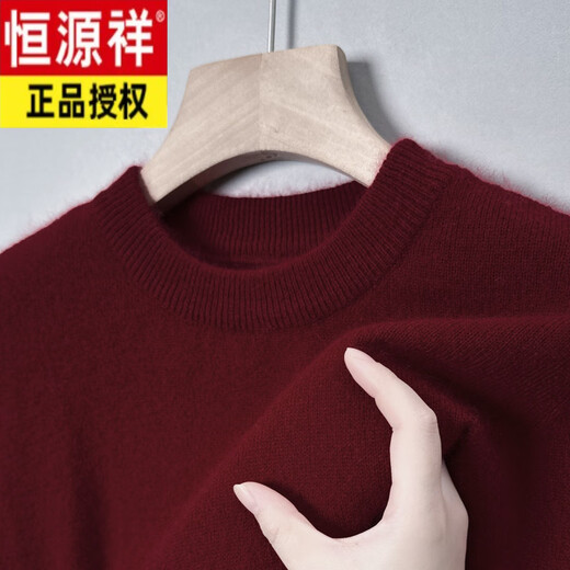 Hengyuanxiang pour le cou de couche à moitié-haut pour hommes de la maison de base du printemps et de l'automne pour hommes et âgés pour hommes à manches longues à manches longues et à manches