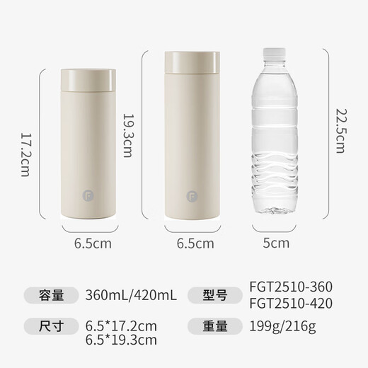 Fuguang pure titanium thermos cup for men and women titanium cup high-end water cup tea separation cup birthday gift Jingdong limited