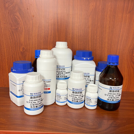 Ytterbium (iii) Tetrahydrat CAS: 15280-58-7 Reinheit: 99,99% Metalle Basis 100g/Flasche