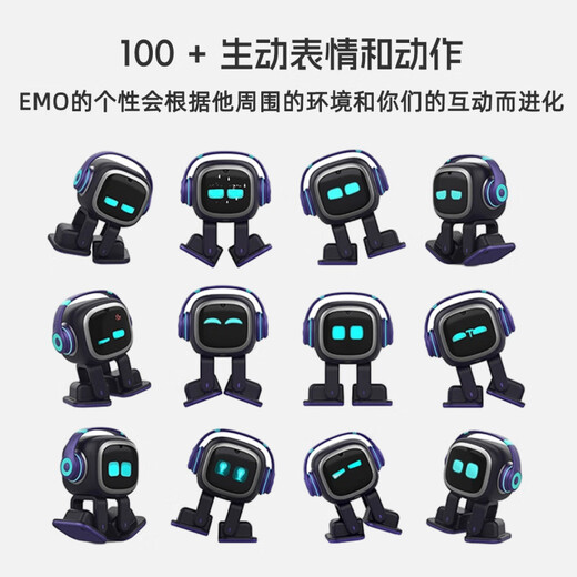 Живой камень живой Stonesemo Интеллектуальный робот Aibi Desktop Electronic Pet Voice Интерактивный эмоциональный робот Living Aibi Полный платеж [прибыл примерно через 3 недели]