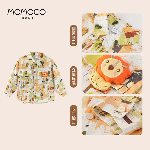 Mami Maka (MOMOCO) Boys' Shirt Jacket 2025 Autumn Children's Outer Wear Trendy Fashion Shirt Children's Clothing Color 140