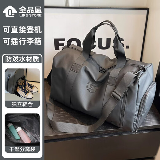 Quanpinwu travel men's large-capacity backpack sports fitness portable portable women's diagonal travel luggage bag short-distance business trip suitcase