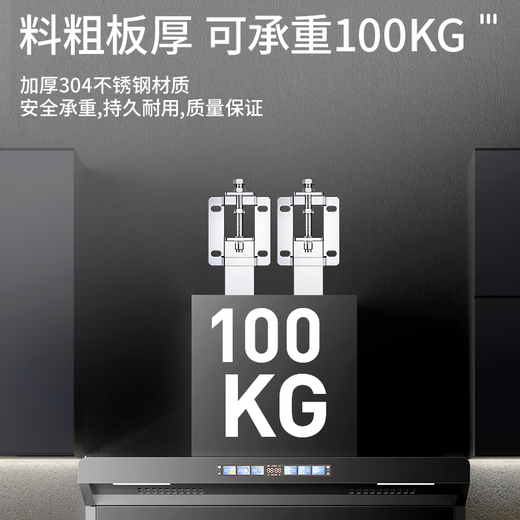 Ger range hood lifting bracket hook thickened adjustable hanging plate telescopic pendant suction range hood floating hanging piece accessories top suction 7-shaped T-shaped side suction universal extension