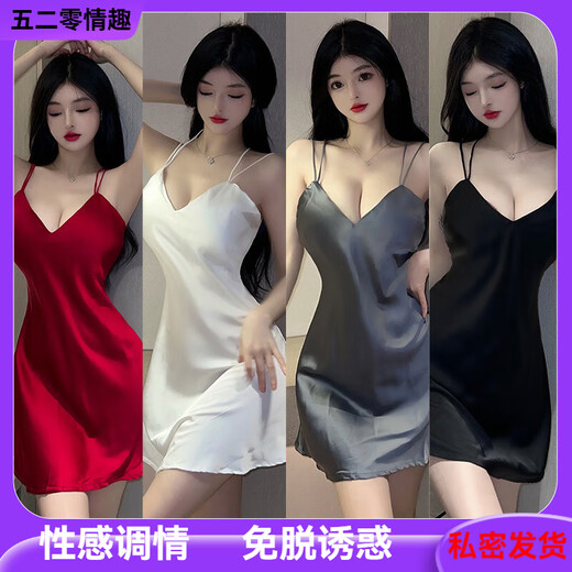 其他/其它类成人性感吊带睡裙露背激情衣服套装制服诱惑火辣睡衣 694酒红色外袍 均码