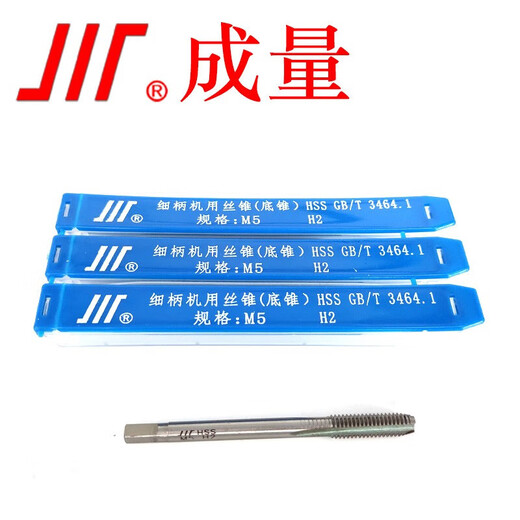 National standard machine tap M3 H2 high speed steel HSS coarse tooth fine tooth two tap bottom cone tip straight slot machine tap