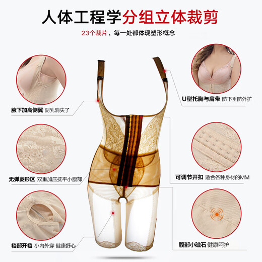 Gracewell Body forming-Anzug einteilige Körperformung Taille anstrengende Bauchhebee Hüfthebee Frauen straffen den Körper schlanker Körper Taillenformung Unterwäsche LL3743 Schwarz (offener Stil) L 75_165_70 suggeriert 100-115jin [Jin gleich 0,5 kg]