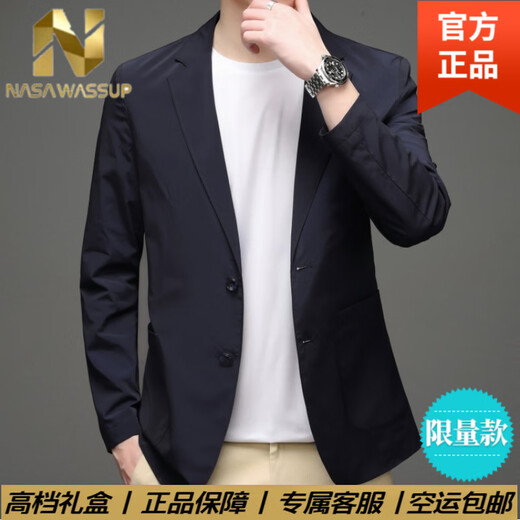 NASAWASSUP高端奢侈男士通勤西服春秋季新款感中年商务休闲上衣西装外套 蓝色 L
