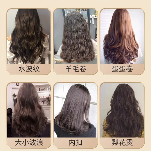 USVTHY Elastic Curl Moisturizing Curl Styling Anti-frizz Gel Water Hair Care Essence After Perm Care Fragrance Moisturizing Elastin 300ml*1