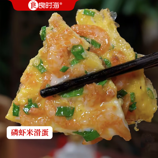 
Liangshi Sea Krill, net weight of phosphorus remover rice is 1 Jin [Jin equals 0.5 kg]/bag, direct hair from the source, seafood dried shrimp, Mid-Autumn Festival dinner