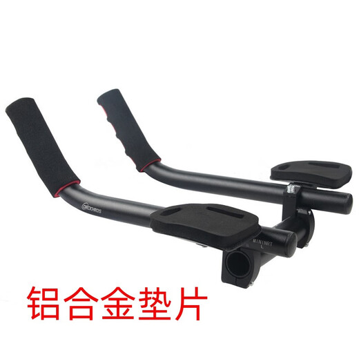 New aluminum alloy long-distance bicycle rest handlebar, mountain bike road bike vice handlebar, split detachable TT handlebar, upgraded aluminum support round handlebar + handlebar belt
