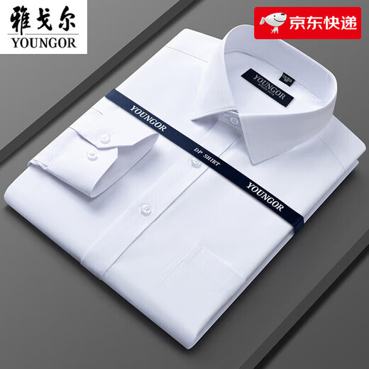 雅戈尔旗舰官方店长袖衬衫男士春秋季2025新款免烫商务休闲职业正装白 6626[蓝黑格子] 均码 45码195斤-210斤
