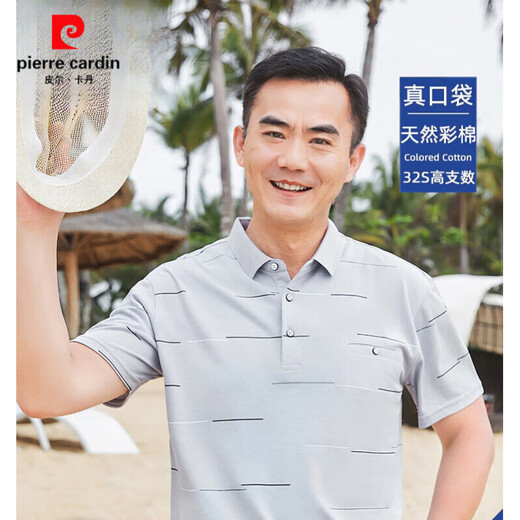 Pierre cardin ice silk short-sleeved T-shirt daddy summer clothing middle-aged men summer new middle-aged and elderly casual style 2025 half-sleeved clothes CJ9928 Navy L 170