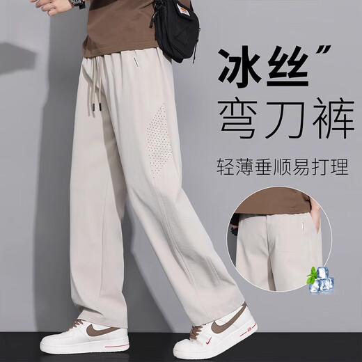 Kooshi Luxury Ice Silk Scissor Pants para Summer de hombres delgada 2025 Nuevo pantalones casuales de malla de drapeado recto