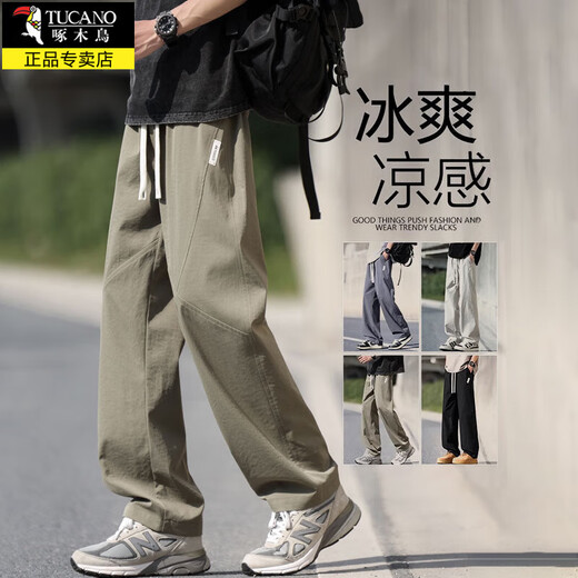 啄木鸟夏季冰丝裤男薄款2025新款潮流宽松直筒裤子男透气休闲速干长裤男 K6636军绿 XL 约125-145斤