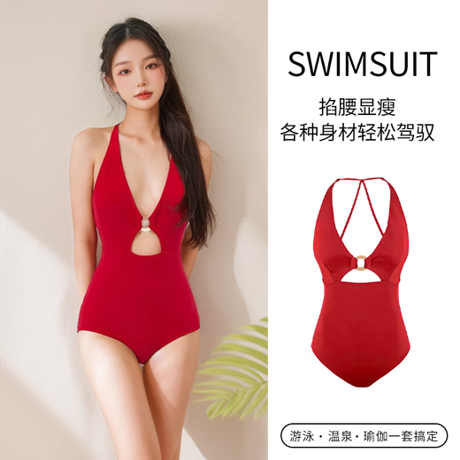 
High-end Hong Kong style swimsuit women's retro sexy backless halter neck and belly slimming suspender Korean ins one-piece swimsuit red L [Suggested 95-105Jin [Jin equals 0.5 kg]]
