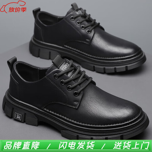 YRC men's shoes new British sports casual leather shoes men's genuine leather breathable lace business soft sole work shoes A style black single shoes four seasons 42 standard leather shoe size