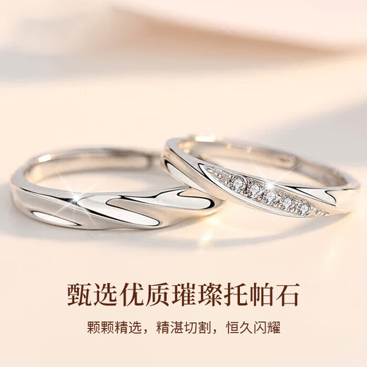 Chinese jewelry sterling silver Moebius couple ring men and women marriage proposal ring confession anniversary birthday gift for girlfriend