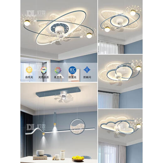 Leishi Lighting NVC Zhongshan ventilateur Éclairage de paquet entiers entièrement moderne simple 2024 Nouveau spectre complet de cuivre pure électrique High-signal 9717