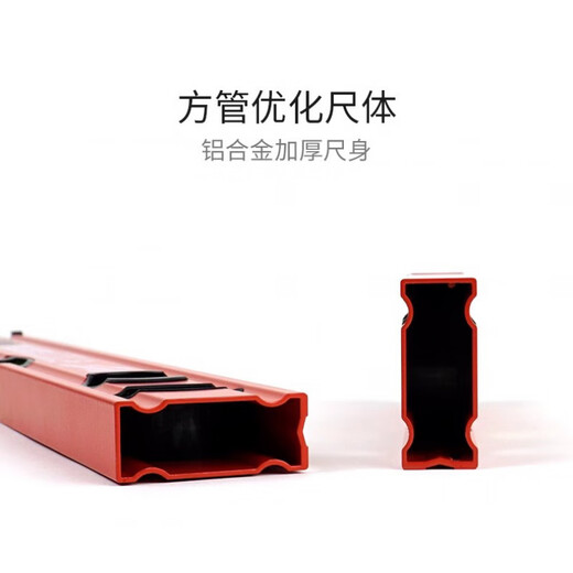 Sailoto Miwochi digital display level ruler high-precision aluminum alloy with magnetic measuring ruler Miwachi level 8092 level ruler 80cm non-magnetic