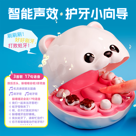 mimiworld机灵唐妮妮牙医套装医生玩具女孩过家家玩具儿童女孩生日礼物