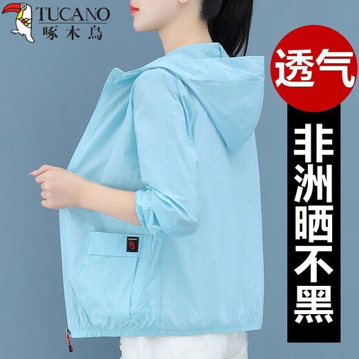 啄木鸟冰丝防晒衣女外穿超轻薄款夏季新款防晒服洋气 CFM6946粉色 2XL 【建议131-145斤】