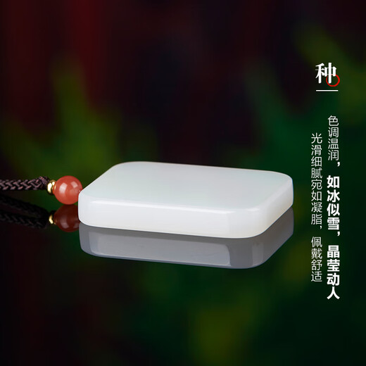 Colorful Yunnan Hetian Jade No Matter Brand Pendant Blue and White Jade Ping An Wu Shi Brand Jade Brand Jade Pendant Necklace Valentine's Day Gift