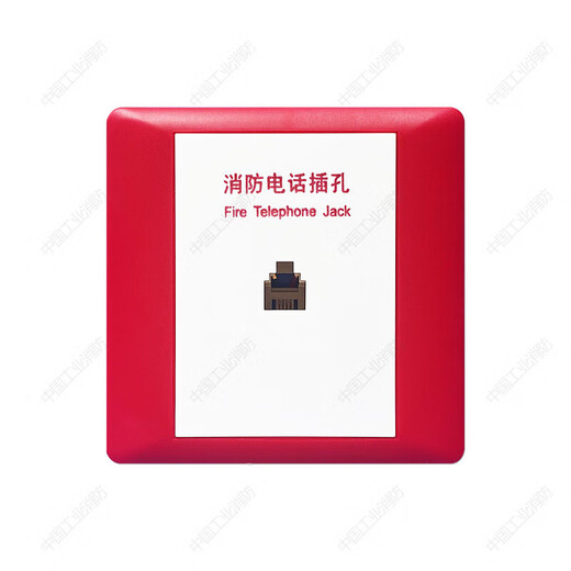 Beijing Lida bus fire telephone host HY5716B telephone extension HY5714B jack HY5711B bus fire telephone switchboard