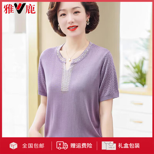 雅鹿2025新款妈妈夏装针织T恤女夏季短袖套装中洋气大码小衫 9757孔雀蓝 2XL 建议120-130斤