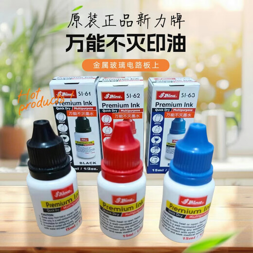 Sansheng Xinli Seal Customization Private, Rückkehr Tinte Seal S-841/842/843/844/845/846 Textinhalt Customized Personal Signature Seal Name Seal automatischer Tintendruck. Xinli -Nahrungsergänzungsmittel retreiben Tintendrucköl 15ml, kostenloses 5ml Spezialdrucköl (Farbe kann bezeichnet werden)