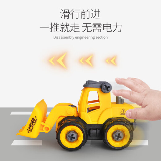 Disassembly and assembly engineering vehicle digging truck children's toys educational DIY detachable assembly nut assembly 857-07MA disassembly and assembly C patrol car