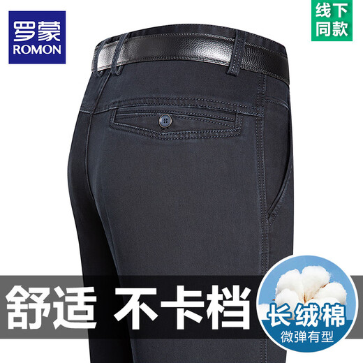 ROMON (ROMON) 2025 spring and summer new men's jeans high waist loose straight middle-aged and elderly casual pants thin trousers 3892 models black [summer] thin style 34 [waist circumference 2 feet 7]