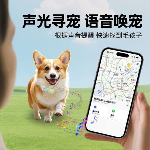 Beichen pet positioning collar cat and dog tracker GPS anti-lost dog airtag flat collar tracking artifact pink S丨2-6Jin Jin is equal to 0.5kg 19-25CM adjustment Android/Hongmeng/Apple universal丨track query