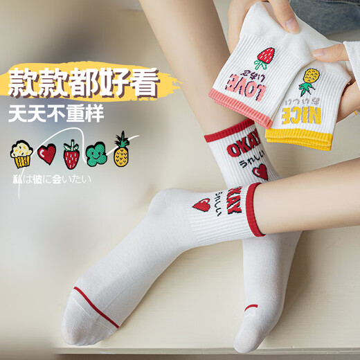 Women's middle socks summer thin cotton socks Japanese cute white sports socks spring and autumn short socks students versatile ins trend [Random color] 5 pairs of packages, all sizes