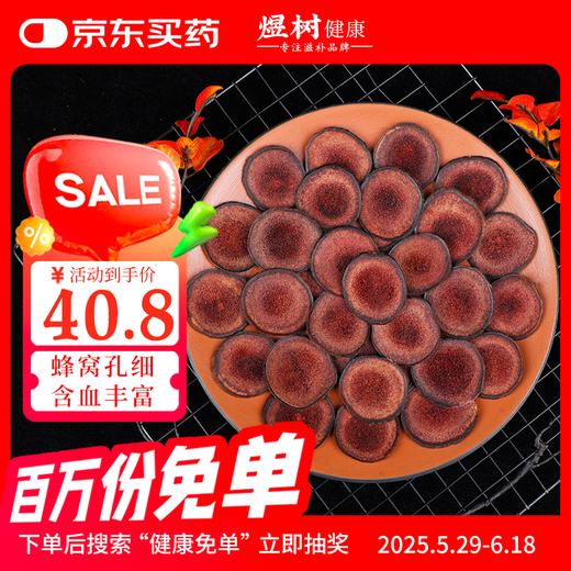 Yushu Deer Aggoor Red Powder 10 grams/bottle Jilin Changbai Mountain Deer Antlemes Following Blood Slice