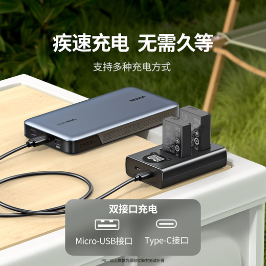 Réseau vert adapté au canon LP-E17 Batterie / chargeur de caméra R10RP 850D R50 R8 R8 R100 800D 200D Deuxième génération 750DR50V Batterie de caméra SLR numérique [Deux électricité et une charge] Mise à niveau 1050mAh de grande capacité