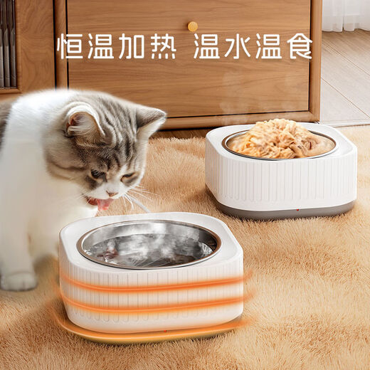El concepto inicial (Chugouxiang) Temperatura constante calentando el tazón de gato dispensador de agua de agua de acero inoxidable tazón para perros tazón de yogurt gato agua potable tazón de gato no es fácil de revocar el tazón de temperatura constante de gato [sin revestimiento interno] amarillo [24 horas de temperatura constante 35-40 grados]