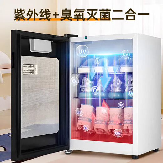 Shidai shoe dryer, disinfection, shoe cabinet, shoe dryer, hotel household wet and dry deodorization, sterilization, wet drying, constant temperature, 4 layers, top version, wet shoe drying + sterilization and deodorization
