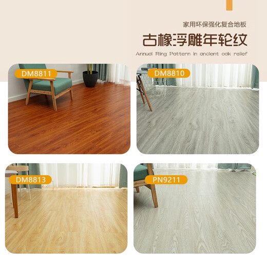 2025 Nuevo piso de madera de calefacción de piso gris en relieve de madera para el hogar de la madera de la planta de impermeabilización de desgaste respetuosa con el medio ambiente P PN9215 1