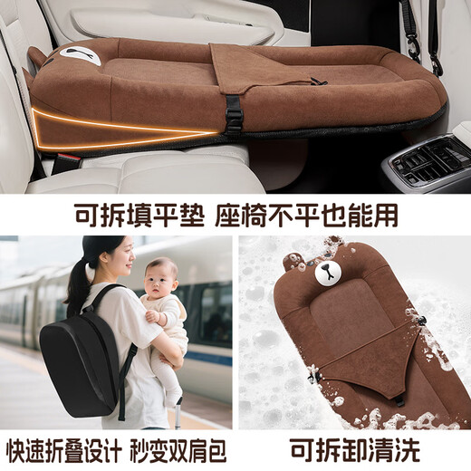 BIMLL B car plane high-speed rail non-inflatable baby children and baby car travel bed back seat sleeping artifact folding mattress