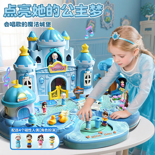 Bei Chuzhong Children's Toy Girls Birthday Gift 3-6-10 Years Old Educational Little Girls Magnetic Play House Castle Large Ice and Snow Castle Three-Layer Simulation + Slide + Sound and Light Music Princess Elsa 7-14 High-End Gift Box Elsa