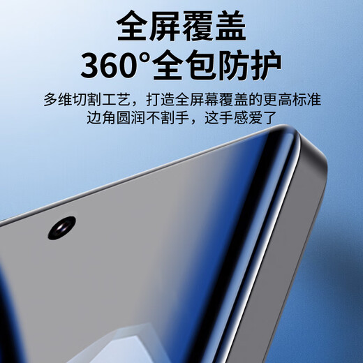 Smorss 3D hot-bent full-adhesive film丨New dust-free warehouse, suitable for OnePlus 13 tempered film OnePlus 13 mobile phone film curved full-screen high-definition anti-fall strong anti-fingerprint original screen smooth feeling