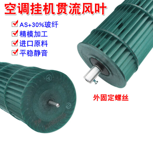 YouChuang convient au climatiseur de Gree Midea, à la lame à air de flux unité intérieure, 2p / 3p climatiseur, machine suspendue, conduit d'air en plastique, jaune vif (haute qualité) adapté à Gree 107 * 695 mm (à l'intérieur